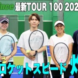 『ダブルス編‼️』の画像