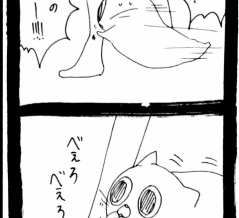 虫刺され