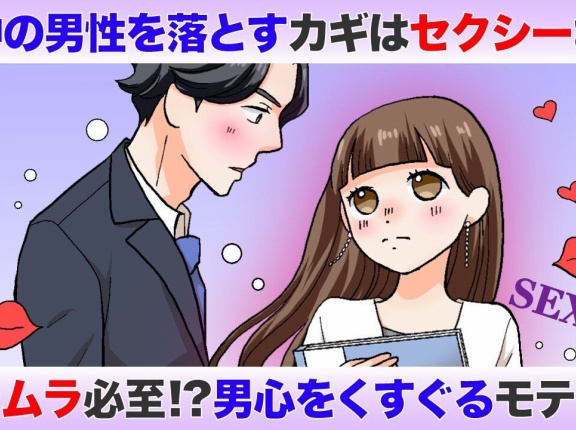 【検証】ミニパンvsミニスカ、男がムラるのは7割でコレｗｗｗ