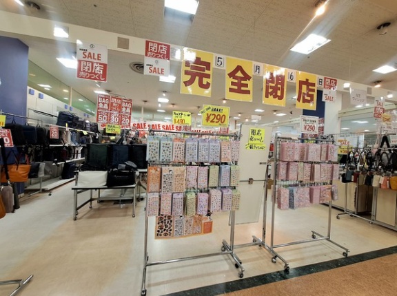 富山市上冨居『アピタ富山東店』内にあるバッグ店『NT.ヴィレッジ』が閉店するらしい。
