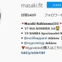 【名作画像】男子高校生4人「4年後に会おうな！！」⇒会った結果、みんなの体がスゲェ事にｗｗｗｗｗｗ