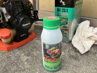 最近の畑の様子 バスタ(除草剤)散布