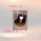 『まいこの写メ日記』の画像
