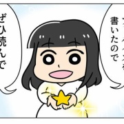 【2026年4月運勢】新しいはじまりのパワーが溢れる、お祭りのような1ヵ月！【12星座別アドバイス】