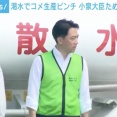 【正論】小泉進次郎「田んぼの水が足らないなら給水車を出せばいい」