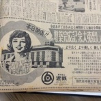 観覧車通信・Kanransha-tsushin