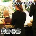 すまいる(^-^)ぶろぐ