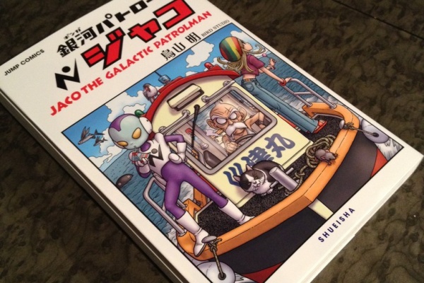 どらまにブログ Dragonball Fan Blog ドラゴンボール