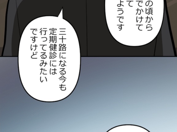 【8話】氷刃と火花編３　