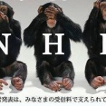 ｢怪しい高市トランプ電話会談 (怪談かも）✙  サンデーモーニング ｣