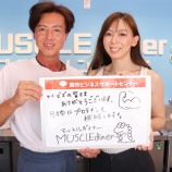 『44歳でプロボディビルダーに。次に選んだ挑戦は「健康を届ける場所づくり」』の画像