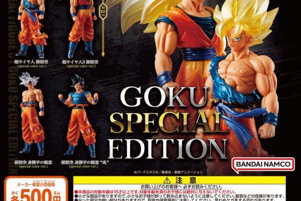 遊戯王&ドラゴンボール通販予約情報局 - ドラゴンボール