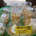奄美大島ワイルド便入荷