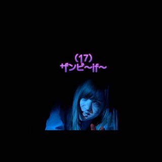 ないものねだりの本棚