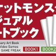 ポケットモンスター ビジュアルアートブック 30th anniversary Art Book of Pokémon Video Games developed by GAME FREAK　BOOK1/2/3