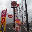 特製石焼ビビンバが美味しい（に違いない）