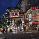 謝甜記 貮号店　横浜中華街