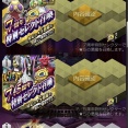 【D2メガテン】7.5周年セレクト召喚相変わらずゴミ
