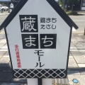 ファーマーズバル