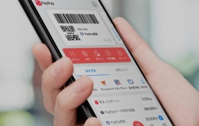 PayPay　連携している銀行口座からお金を全部抜き取られる事象やクレジットカードの不正利用報告が相次ぐ　地銀からのチャージと口座登録を停止