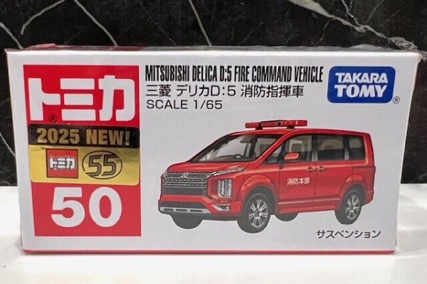 FAIRLADY Z fan - 三菱