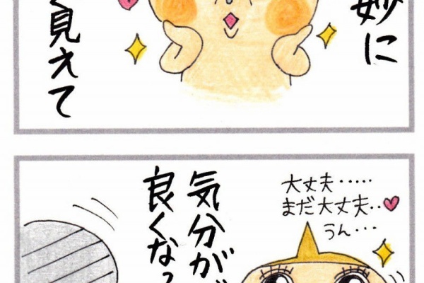 みんなのブログ 手描きぱんちょ 日常の４コマまんが