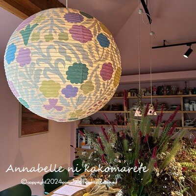 ヒグチユウコ クッションカバー 獣の宴 クッションカバー - NEED'K