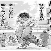 年末リベンジと今年の目標🔥