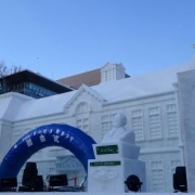 デジカメで撮影した雪まつりの大雪像