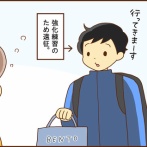 お弁当始めと仕事始め（とお礼）