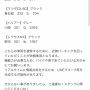 車両盗難被害にあった自動車販売店の社長、30万円の懸賞金かけタイミーで捜索バイト募集 →賛否両論の激論に