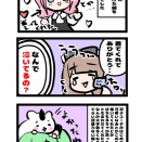 配信友達ーもるぴのもあと遊んだ②ー