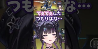 【にじさんじ】琴音とあゆむのてぇてぇ(笑)とドン引きする大地