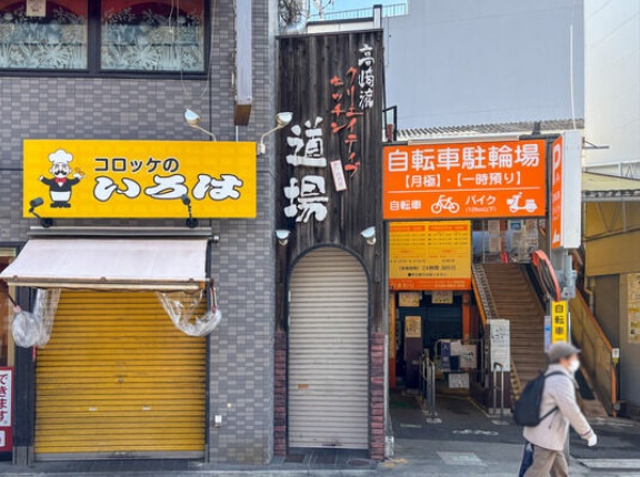 阪急富田駅ちかくに寿司店「喜楽」ができるみたい。『道場』があったとこ。4月初旬オープン予定