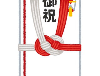 【衝撃】結婚祝いはしっかり受け取るのに…親戚へのお祝いが少なすぎるイトコにモヤモヤ