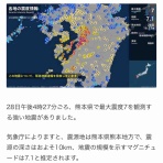 極真会館総本部岩手道場ブログ『のりおの一言②』