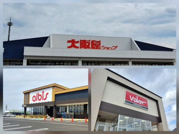 20％お得な商品券！富山市が食料品物価高騰対策として『プレミアム付き商品券』販売を実施！PayPayキャッシュレス決済ポイント還元も。3月19日～