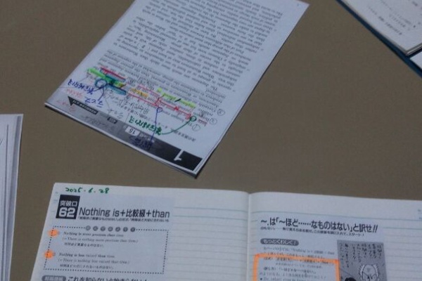 井川式 秘密の英文法ノート 大学入試合格圏シリーズ 井川 治久 学研 井川式秘密の英文法ノート (大学入試合格圏シリーズ)