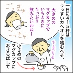 おそがいチャンネル 〜あらあら主婦の絵日記帳〜