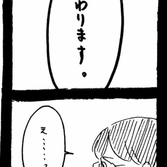 完璧家族の裏の顔698