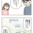 【12】無保険車にひき逃げされて裁判した話