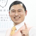 【芸能】オードリー春日が高額買い物をしていた