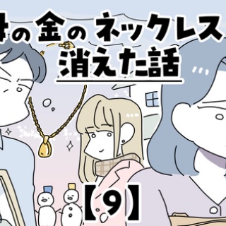 ヤゴヴのマンガ劇場