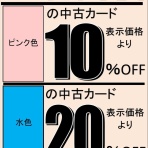 ディスクユニオン大宮店｜CD・レコードの販売、買取