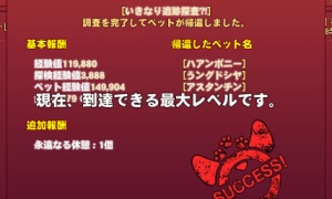 永遠なる休憩とかいうスキルブック、内容が重すぎるｗｗｗｗ