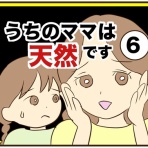 しらす大盛りブログ