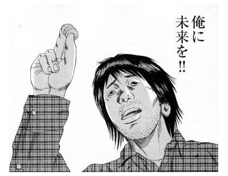 全財産3000円で今から勝負してくる パチプロ集会所