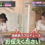 『[イコラブ] 佐々木舞香、髙松瞳 出演! 5月11日 TBS「アカデミーナイトG」実況など! TVer配信スタート!!』の画像