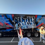 あうぢえんせにゅうす