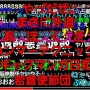 大学の先生「オンライン授業してるけど、生徒達ビビって質問してくれへん…せや！ニコニコ動画方式にしたろ」　→　結果ｗｗｗｗ